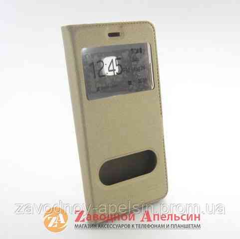 Чохол книжка Huawei P9 Lite Smart Case gold Одеса