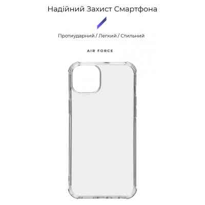 Чехол для мобильного телефона Armorstandart Air Force Apple iPhone 15 Plus Transparent (ARM69324) Винница