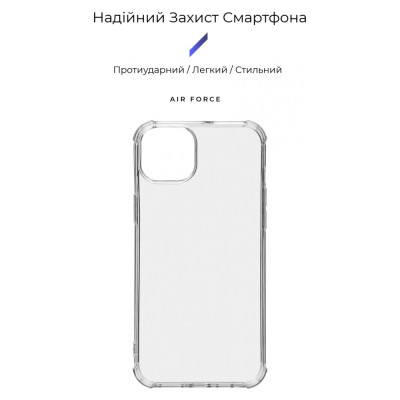 Чохол до мобільного телефона Armorstandart Air Force Apple iPhone 15 Plus Transparent (ARM69324) Вінниця - фото 3