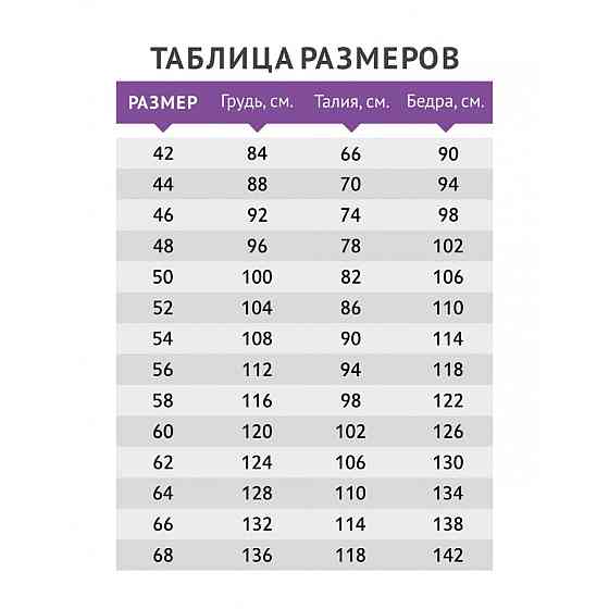 Шорти для вагітних з високим поясом на животик Tiana Style розмір 46/48 Чорний Кривий Ріг