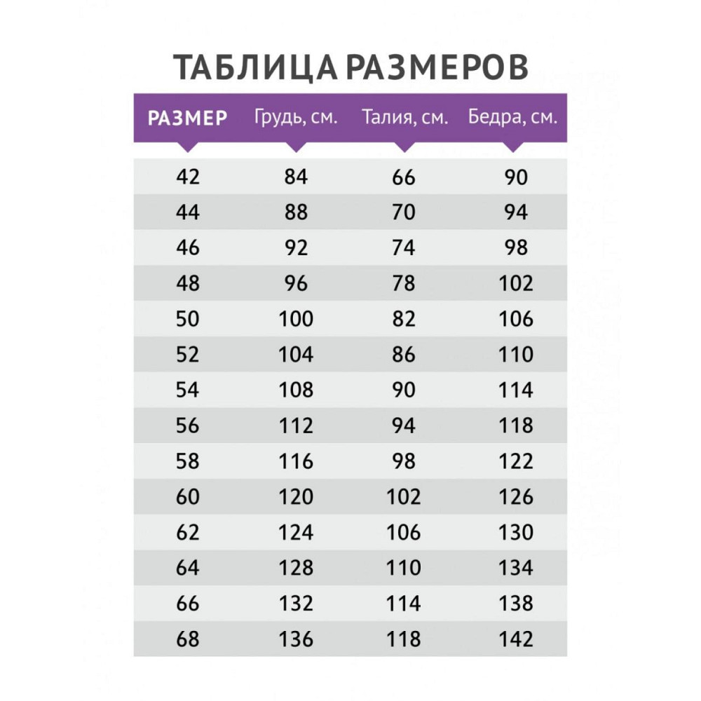 Шорти для вагітних з високим поясом на животик Tiana Style розмір 46/48 Чорний Кривий Ріг - фото 2