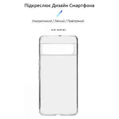 Чехол для мобильного телефона Armorstandart Air Series Google Pixel 8 Pro Transparent (ARM72942) Винница