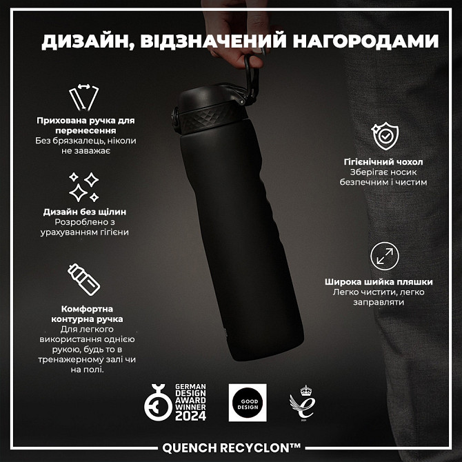 Пляшка для води ION8 1000 мл. (ЕКО пляшка) BPA Free, Black Каменское - изображение 4