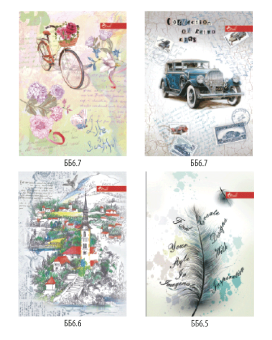 Скетчбук А6 