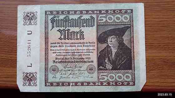 Германия, 5000 марок, 1922 г. 552641 Полтава