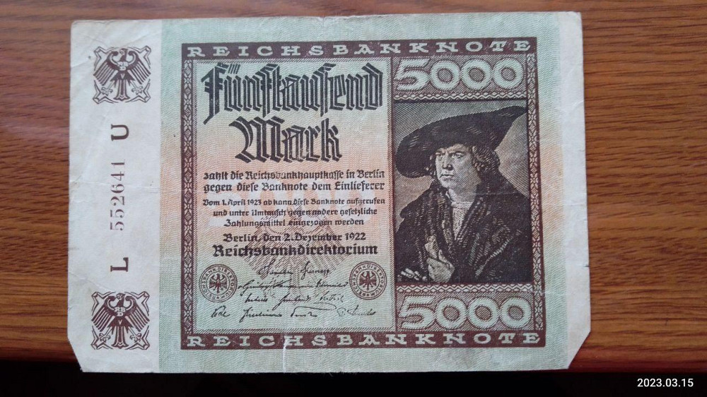 Германия, 5000 марок, 1922 г. 552641 Полтава - фото 1