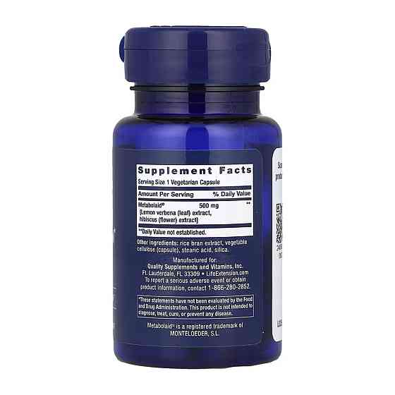 Для суднення (контороль апетиту) Life Extension Body Trim and Appetite Control 30 капс Київ