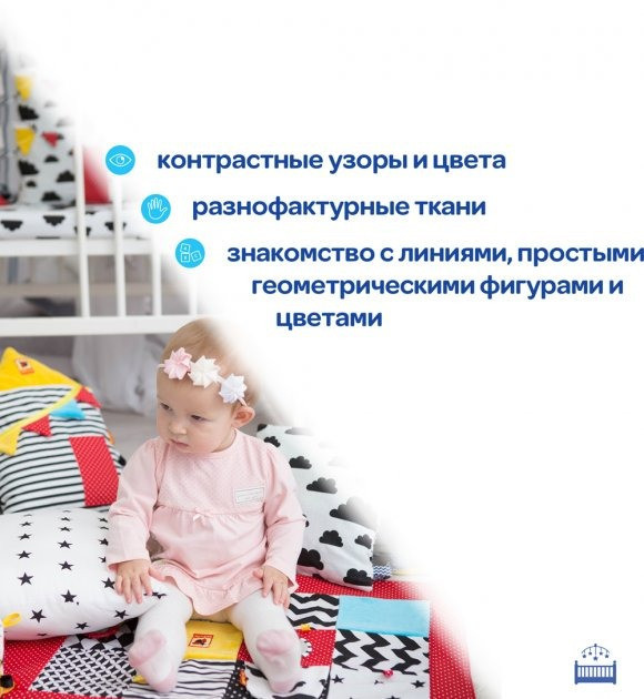 Подвеска-бортик для кроватки 