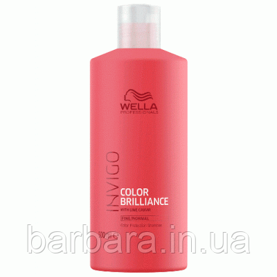 Шампунь для фарбованого нормального та тонкого волосся Wella Brilliance Invigo 500 мл Київ - фото 2