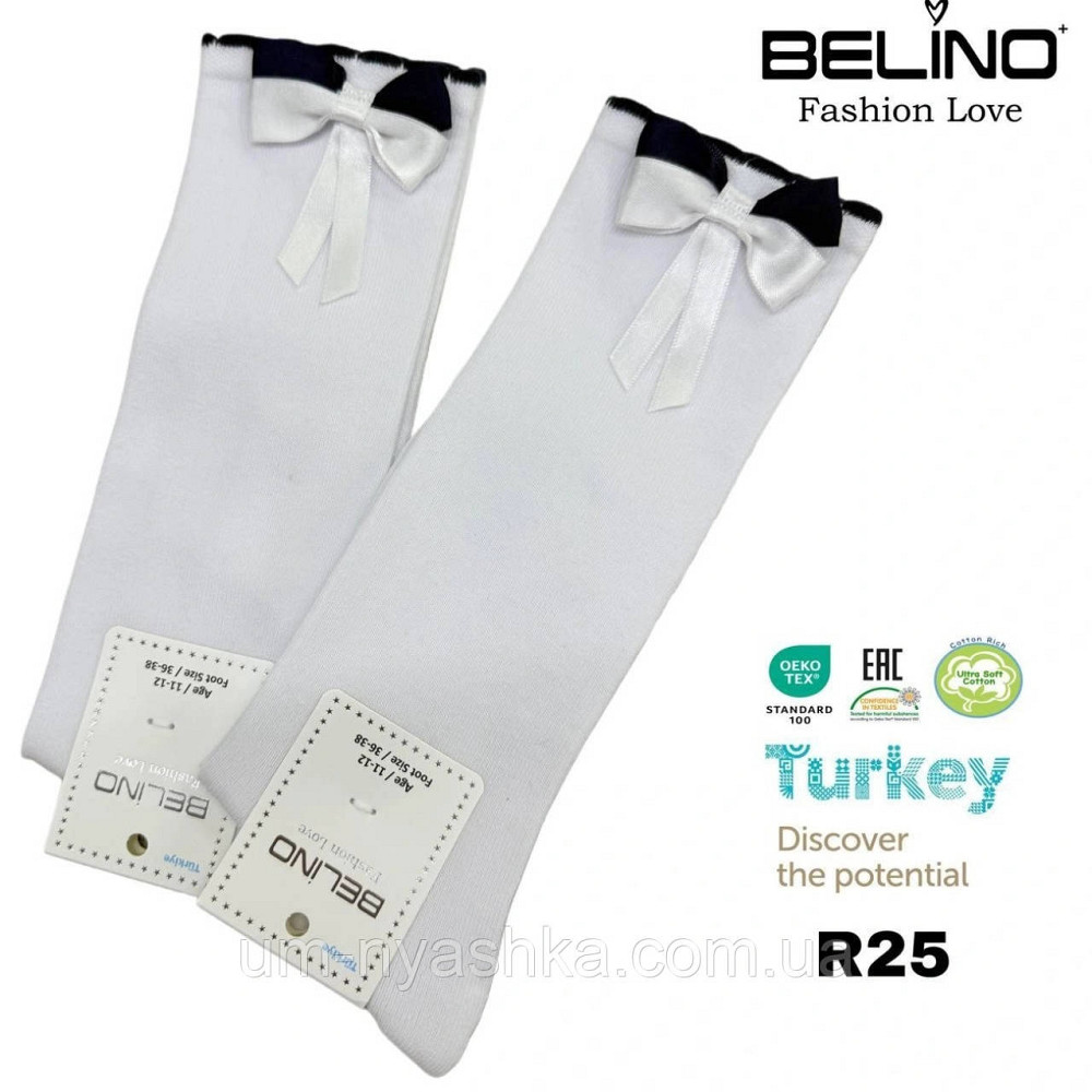 Гольфы бело-черные с бантиком на 7-8 лет Кривой Рог - изображение 1