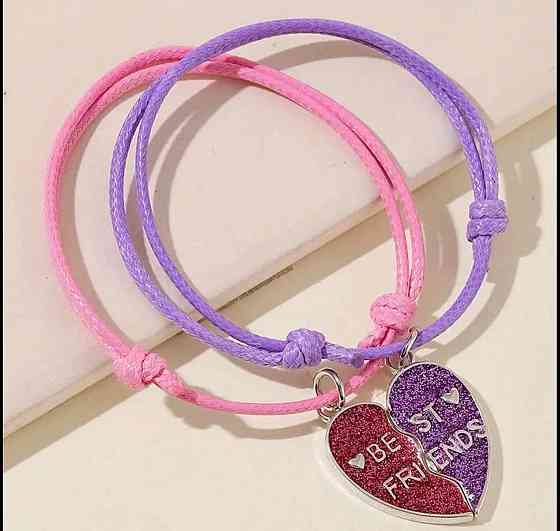 Браслеты Best Friends 2 шт – парные браслеты для подружек Киев