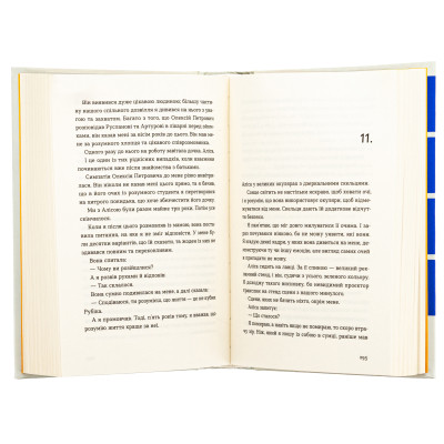 Книга Кубик - Саша Козлов Видавництво Старого Лева (9789664483855) Винница - изображение 11