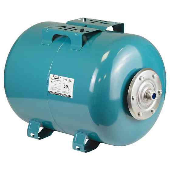 Гідроакумулятор горизонтальний 50л тип EU AQUATICA (779102) Рівне