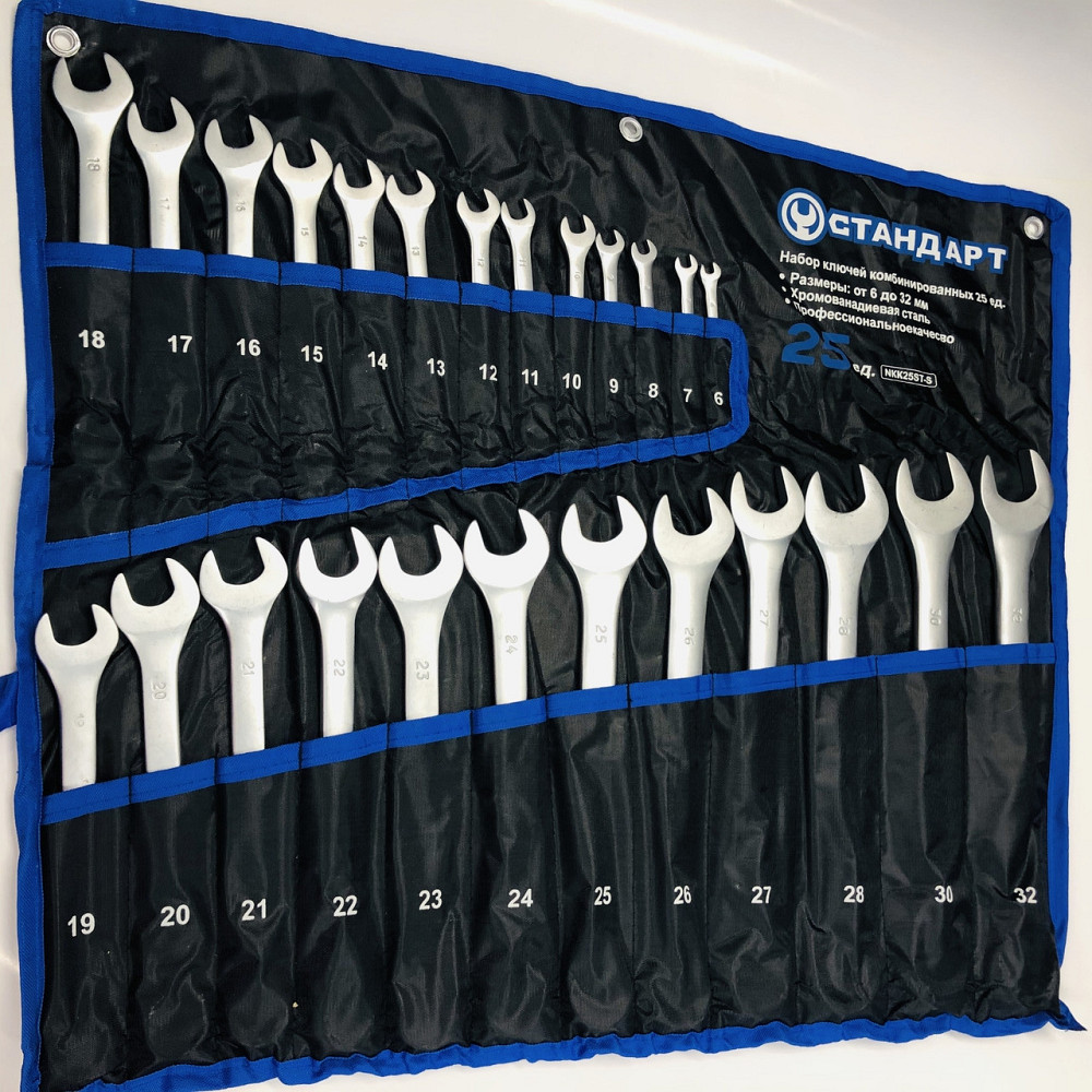 Набор рожково-накидных ключей 25 шт. (6-32 мм) в чехле СТАНДАРТ NKK25ST-S Одесса - изображение 3