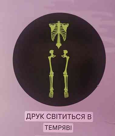 Дитячий комбінезон принт світиться в темряві Скелет на Хелловін розмір S на 110-122 чорний Київ