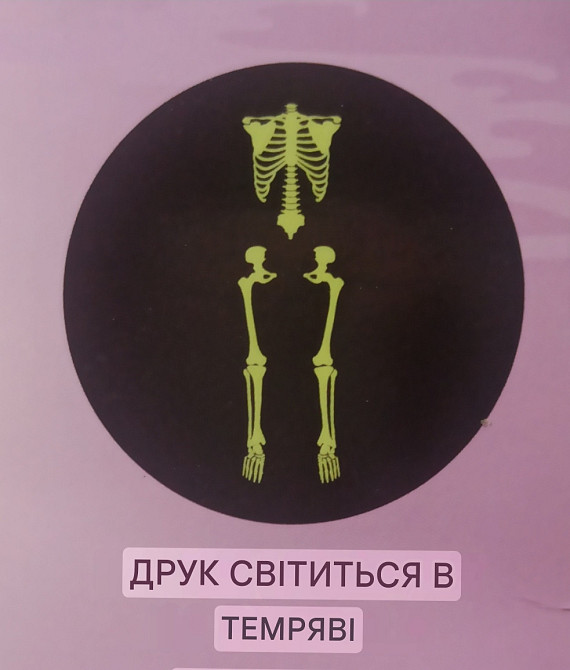 Дитячий комбінезон принт світиться в темряві Скелет на Хелловін розмір S на 110-122 чорний Київ - фото 4