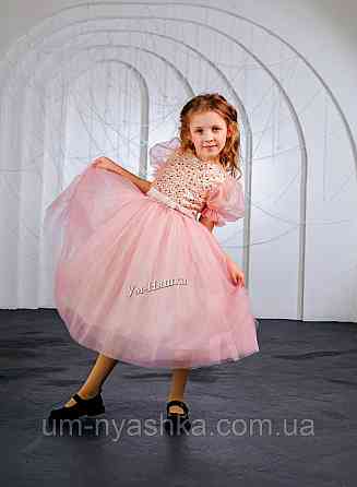 Пудровое платье пышное с блестками Кривой Рог