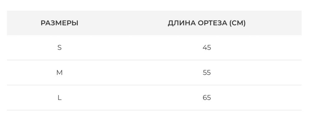Тутор на колінний суглоб, універсальний Orthopoint SL-12 дихаючий колінний ортез, бандаж на коліно Розмір L Кам'янець-Подільський - фото 3