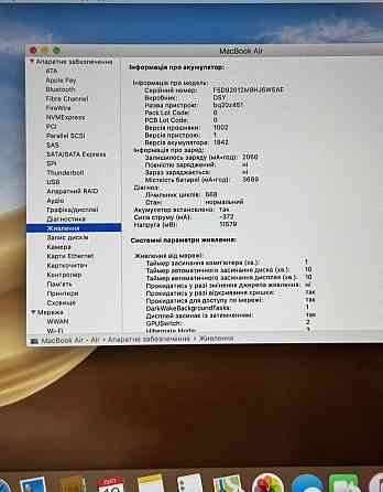 MacBook Air 13 ,2018 , i5/8/256Gb Space Gray, A1932. Київ