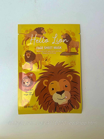 Тканева маска для обличчя "Hello Lion" / "Hi Giraffe" — зволоження та тонус для будь-якого типу шкіри Чернівці - фото 3