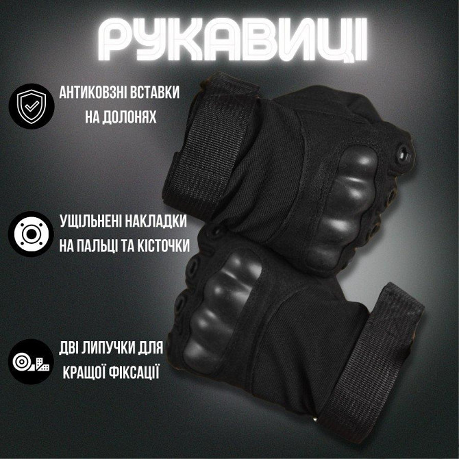 Перчатки тактичні чоловічі чорний зі вставками на липучці Одеса - фото 5