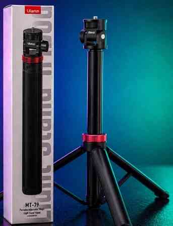 Ulanzi MT-79 штатив, стійка для світла і камери, алюміній, висота до 207 см, штатив-тринога. Харків