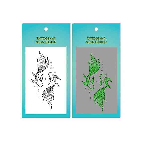 Набор временных татуировок «Рыбки неоновые» L-72 Винница