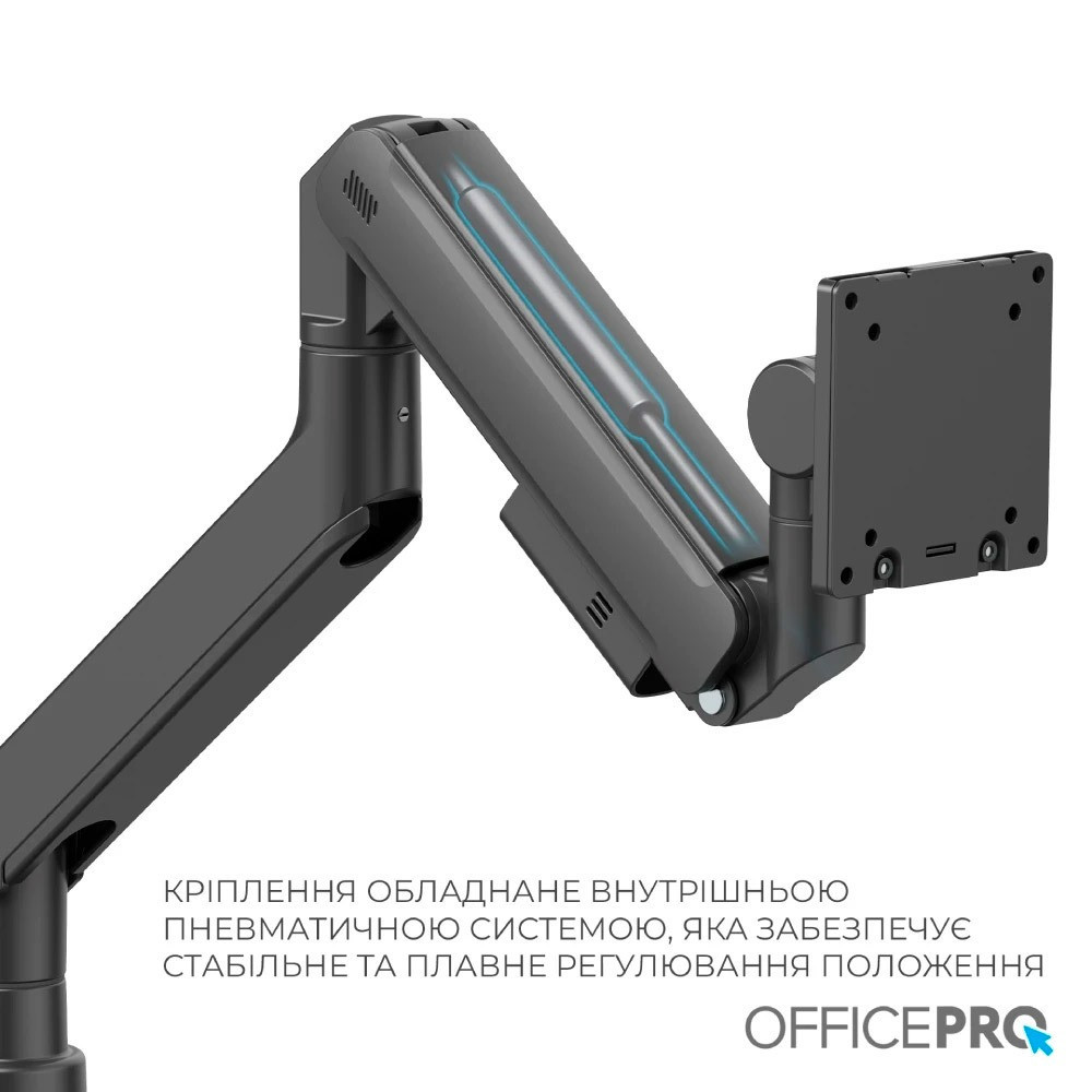 Кронштейн OfficePro MA851B (VESA200х200) ( 27531 ) Харьков - изображение 9
