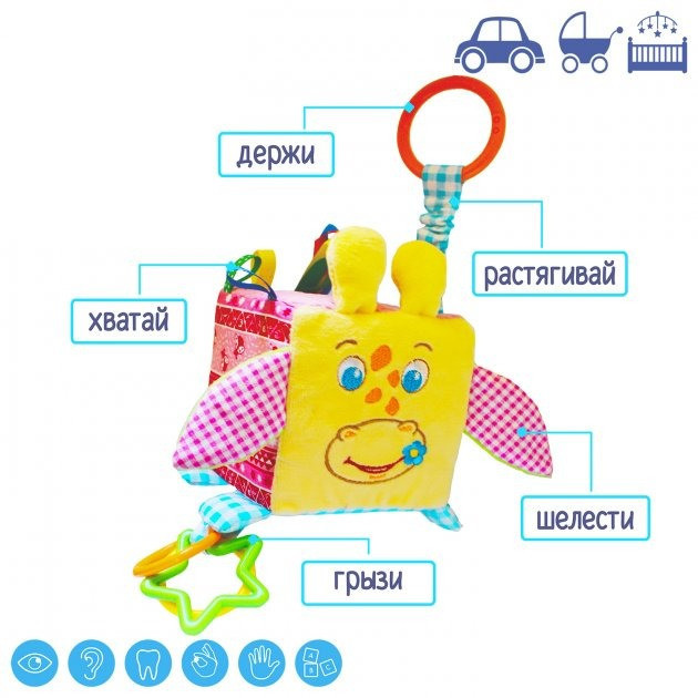 Подвеска-кубик Зоо 