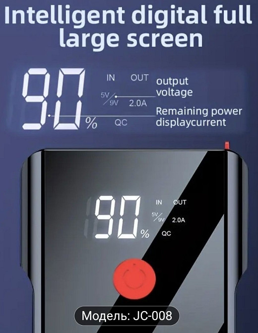 Пусковий пристрій для авто, бустер JCTST   JCTST 2000A Київ - фото 2