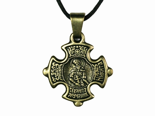 Нательная иконка кулон Никита Киев - изображение 1