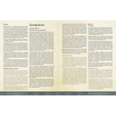 Настольная игра Geekach Games Root RPG - Когтистый Холм. Быстрый старт (укр.) (GKRP0030) Винница - изображение 3