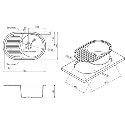 Мойка кухонная Kroner KompositSCH-7750 (CV027417) Винница - изображение 6