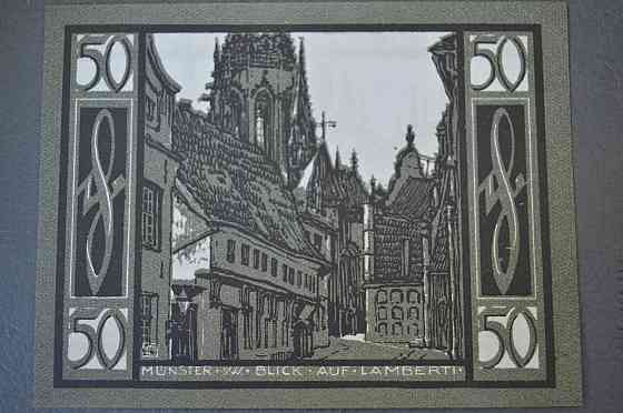 Германия. Нотгельд. 50 Pf ( 13 ) Полтава
