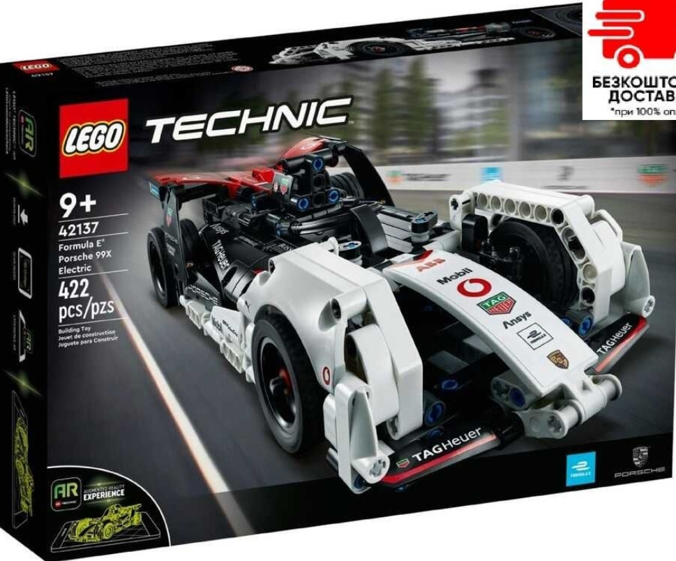 Новий Lego Technic 42137 Formula E Porsche 99X Electric. Киев - изображение 3
