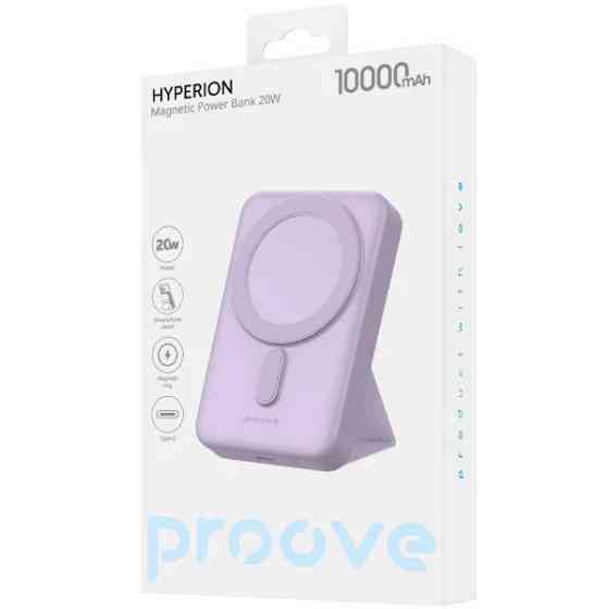 Універсальна мобільна батарея Proove Hyperion 20 W 10000 mAh Purple (PBHN15020009) ( 10716 ) Харьков