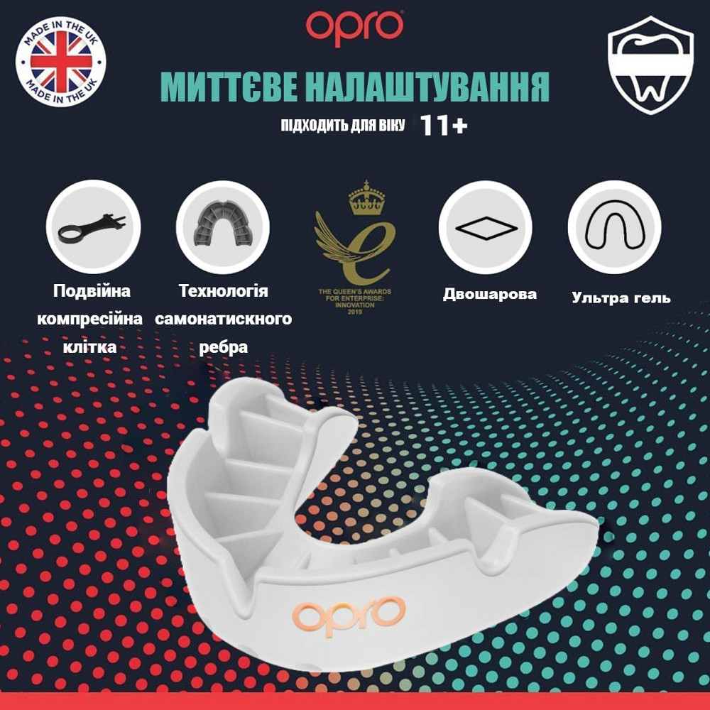 Капа боксерська OPRO Bronze While (art.002184006) Кам'янське - фото 2