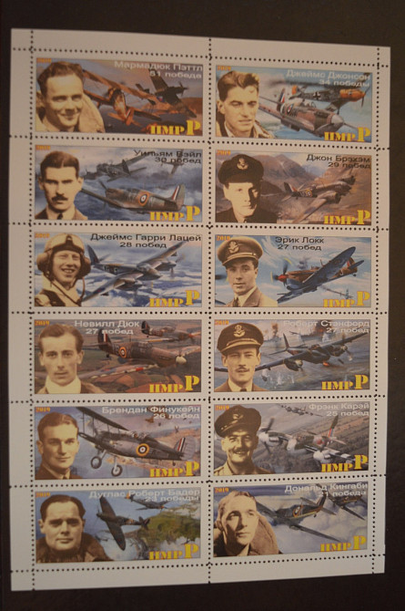 Транспорт. Техника. Авиация. Не официальный выпуск (Г-2) Полтава - изображение 1