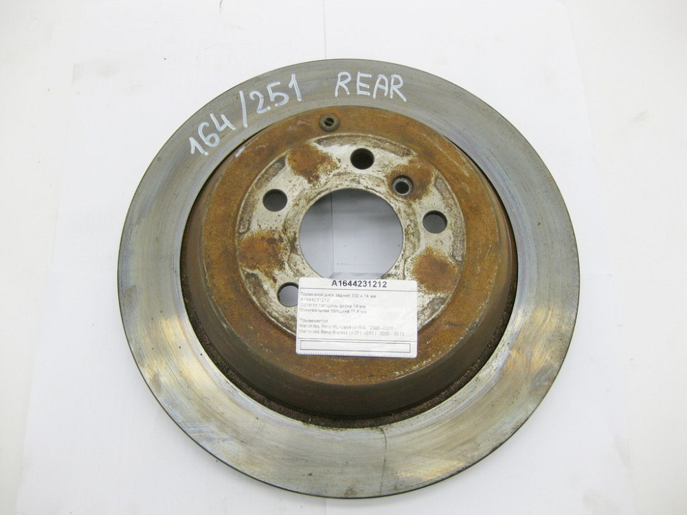 Mercedes-Benz  A1644231212 Гальмівний диск задній 300 х 14 мм ML W164 R-Class W251 Одеса - фото 1