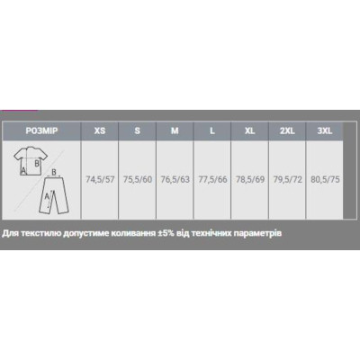Куртка Sol's Shift червоний M (01618145M) Винница - изображение 4