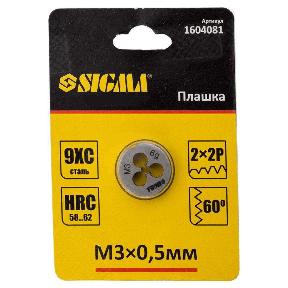Плашка М3×0.5мм SIGMA (1604081) Киев - изображение 3