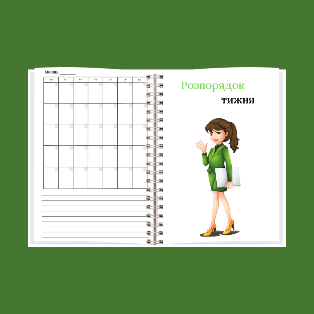 Планер (блокнот) господині А5 Дніпро - фото 5