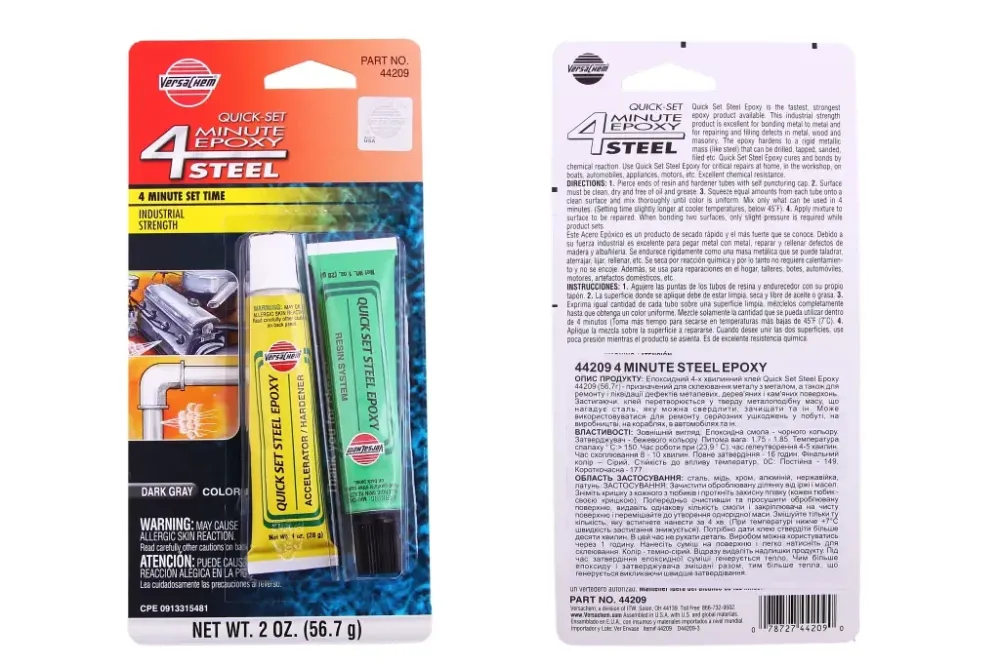 Клей эпоксидный  4мин VersaChem Metal Bond 57г серый (2-комп.) Винница - изображение 1