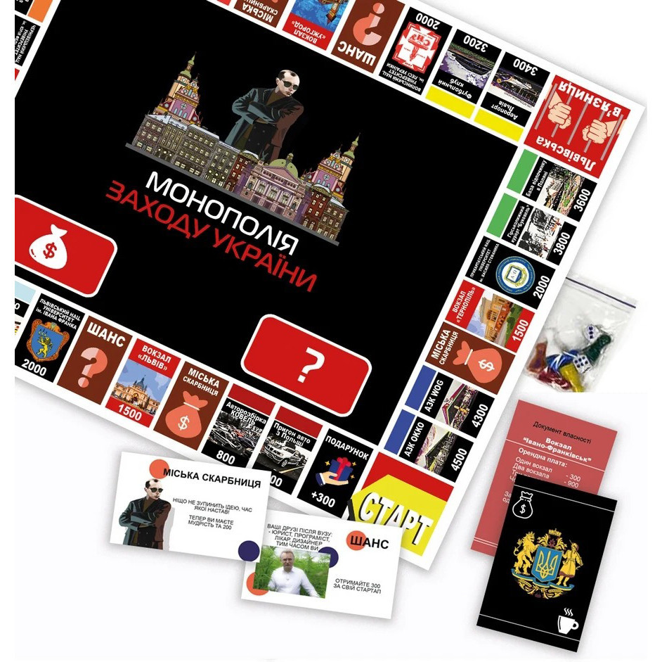 Настільна гра "Монополія Заходу України" PLR-0040 від 2 до 5 гравців Вінниця - фото 8