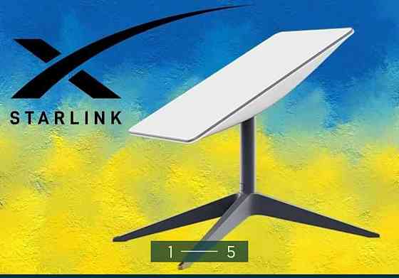 Спутниковая система: Starlink Gen 2 V2 RV. Киев