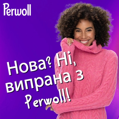 Гель для стирки Perwoll Для шерсти, шелка и деликатных тканей 1 л (9000101810387) Винница - изображение 5