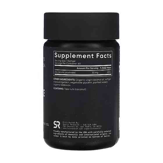 Zinc Picolinate 50mg - 60 softgels Київ