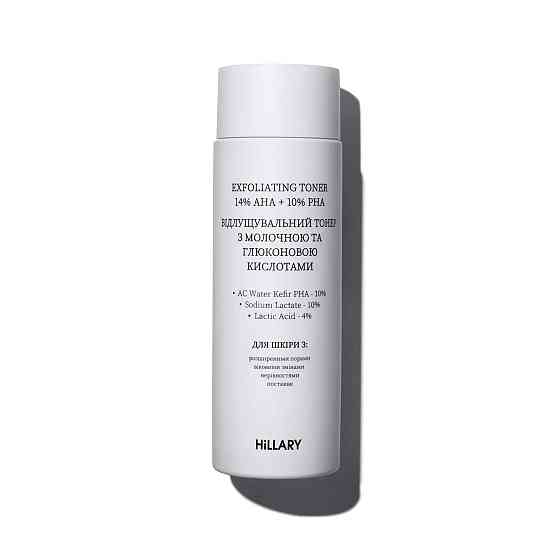 Відлущувальний тонер з молочною та глюконовою кислотами Exfoliating toner 14% AHA + 10% PНА Hillary 100 мл Київ