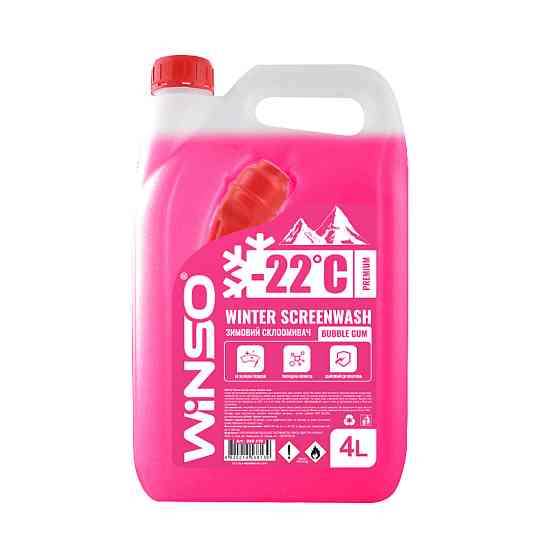 Омыватель стекла зимний Winso Winter Screenwash Bubble gum -22C 4л Київ