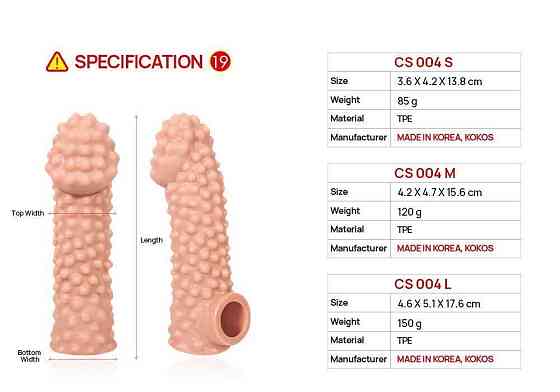 Насадка на член Kokos Cock Sleeve CS 004 M Sex Aura Київ